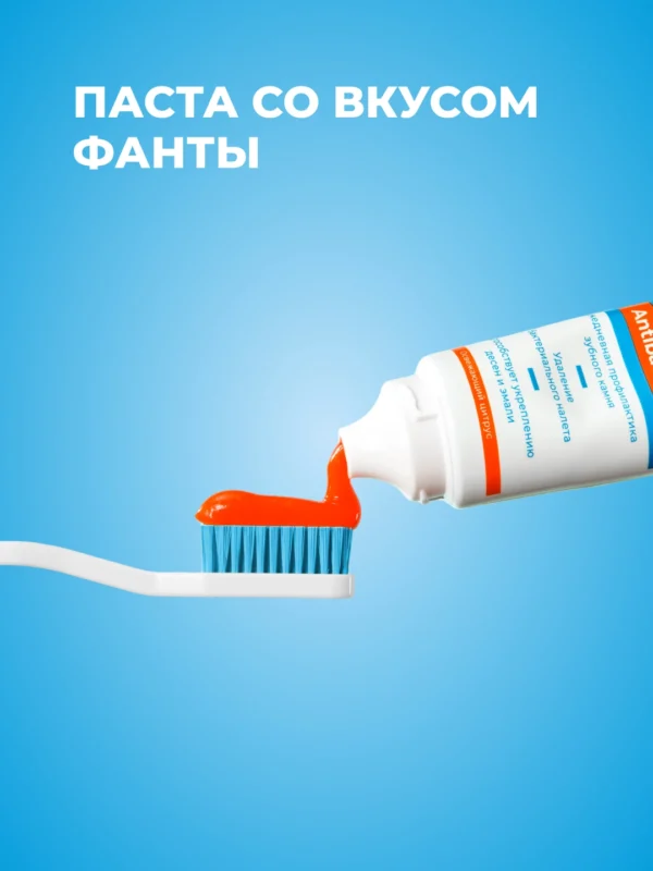 Зубная паста Waterdent антибактериальная, 100 г — изображение 3