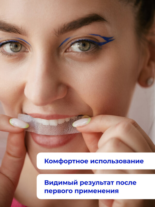 Полоски для отбеливания зубов 1 Саше Global White teeth whitening strips — изображение 5