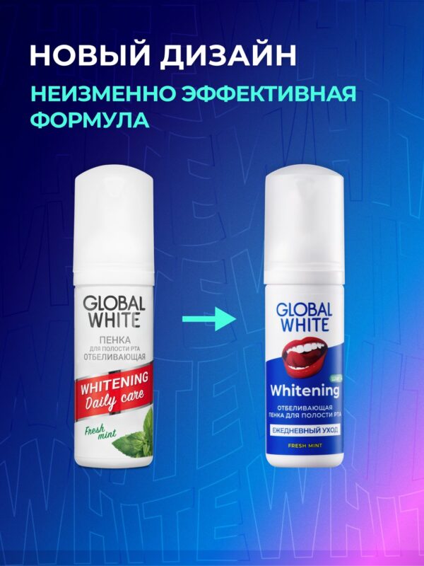 Пенка отбеливающая Global White, 50 мл — изображение 6