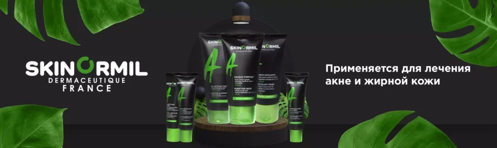Демонстрация средств по уходу за кожей SKINORMIL для проблемной и жирной кожи на темном фоне с акцентами в виде тропических листьев.